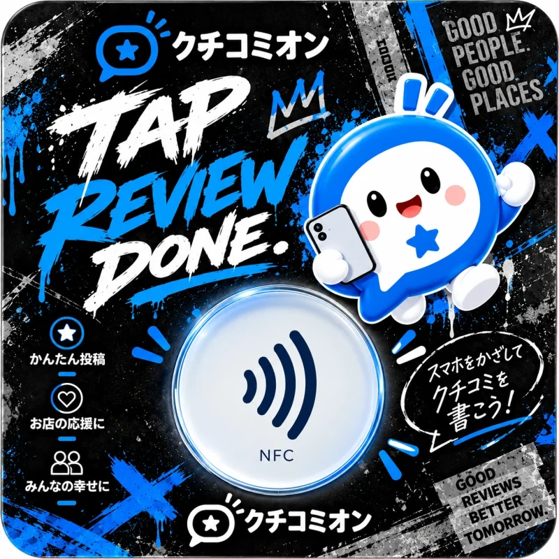 ストリート