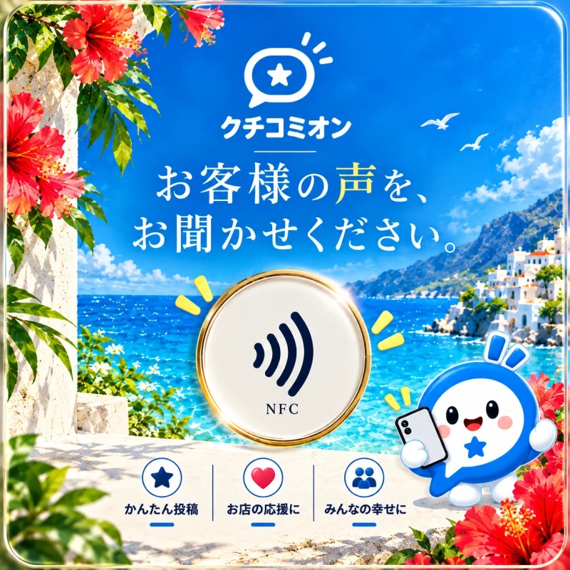 夏