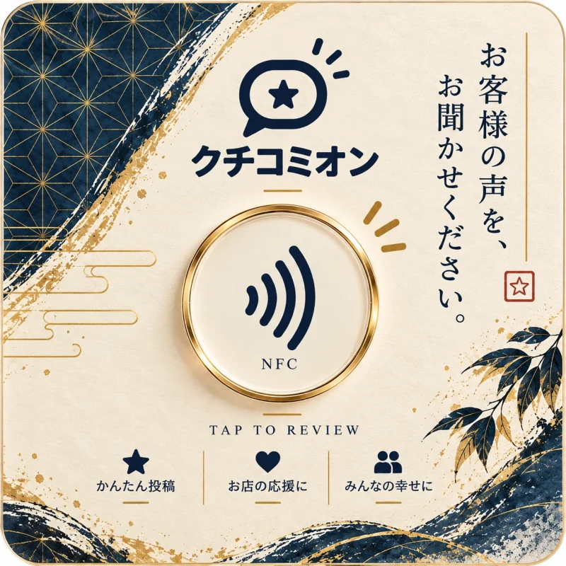 紺金A