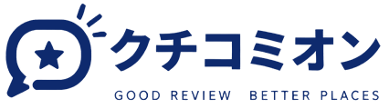 クチコミオン